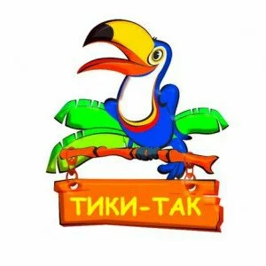 аквапарк тики так в анапе